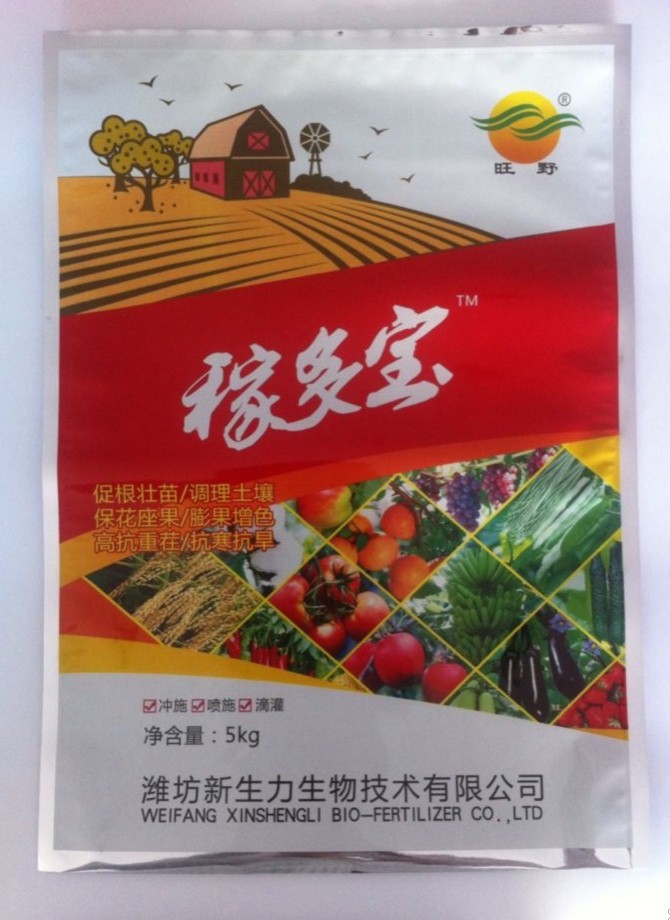 农业肥料包装系列