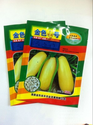 蔬菜种子包装
