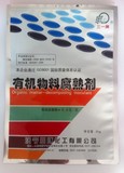 铝塑材质肥料包装