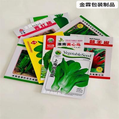 蔬菜种子包装