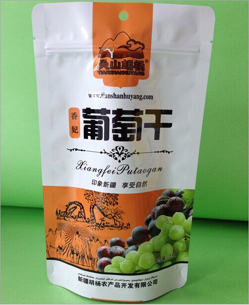 自立拉链包装系列
