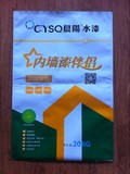 铝塑高档腻子粉包装