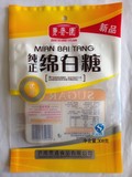 食用糖包装