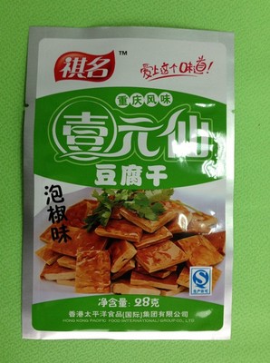 休闲食品
