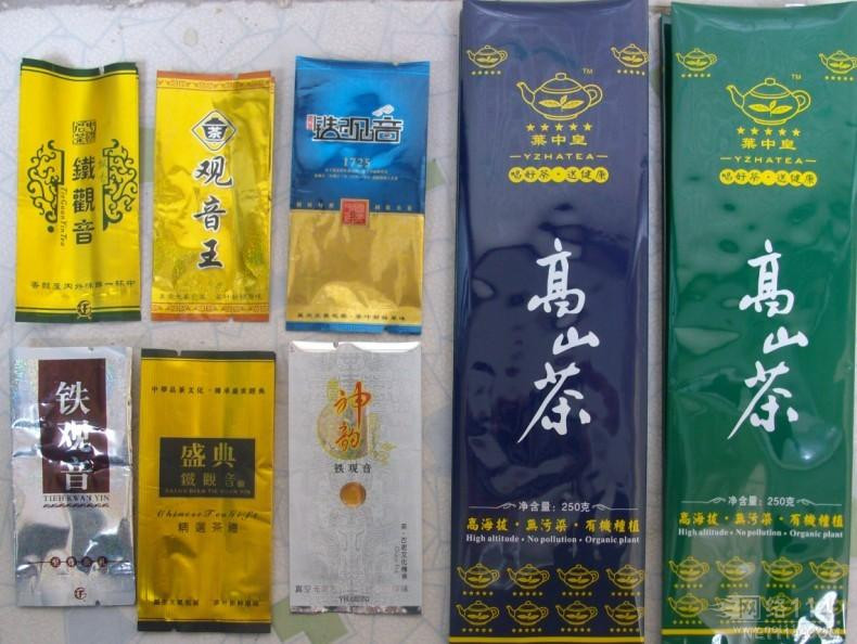 茶叶包装系列